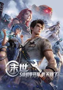 角色原型速查栏目的观测插图，淡紫渐变的星图网格