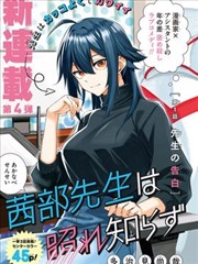 观测窗缩略图：分割格并置的错位对话构图